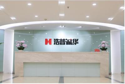 浩普诚华 以质量立本，以服务铸魂，十余载深耕铸造企业核心力量